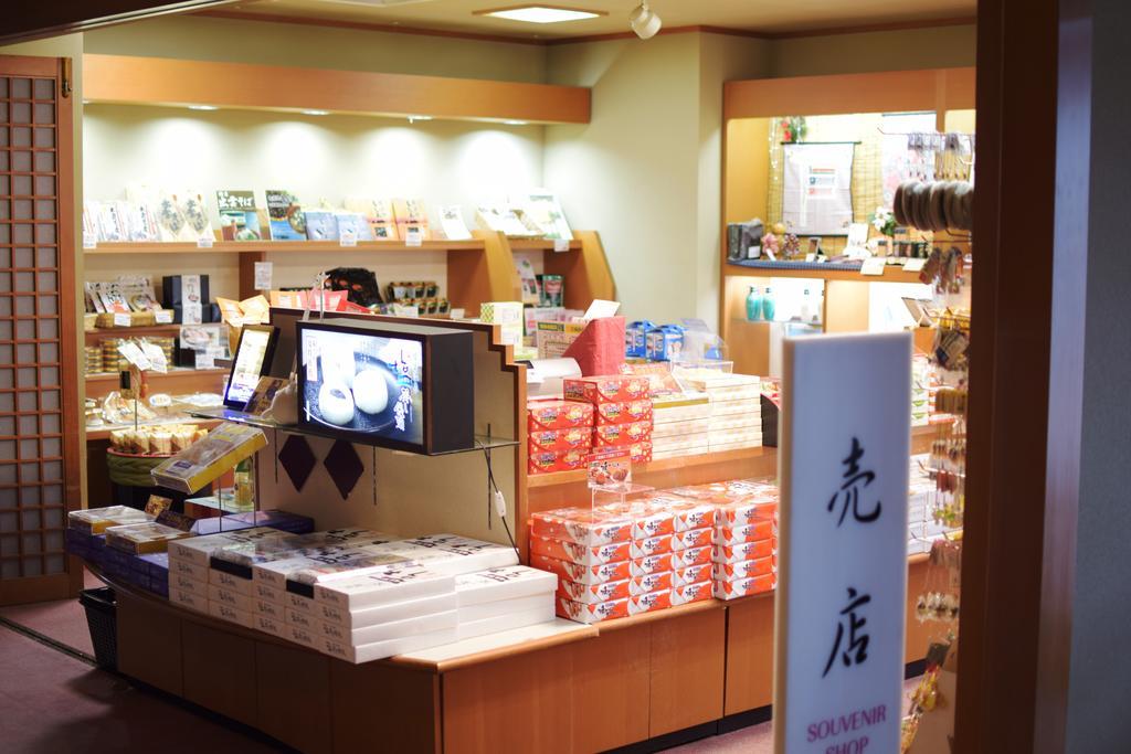 Kaike Kikunoya Otel Yonago Dış mekan fotoğraf